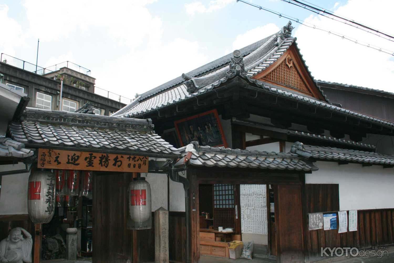 西福寺
