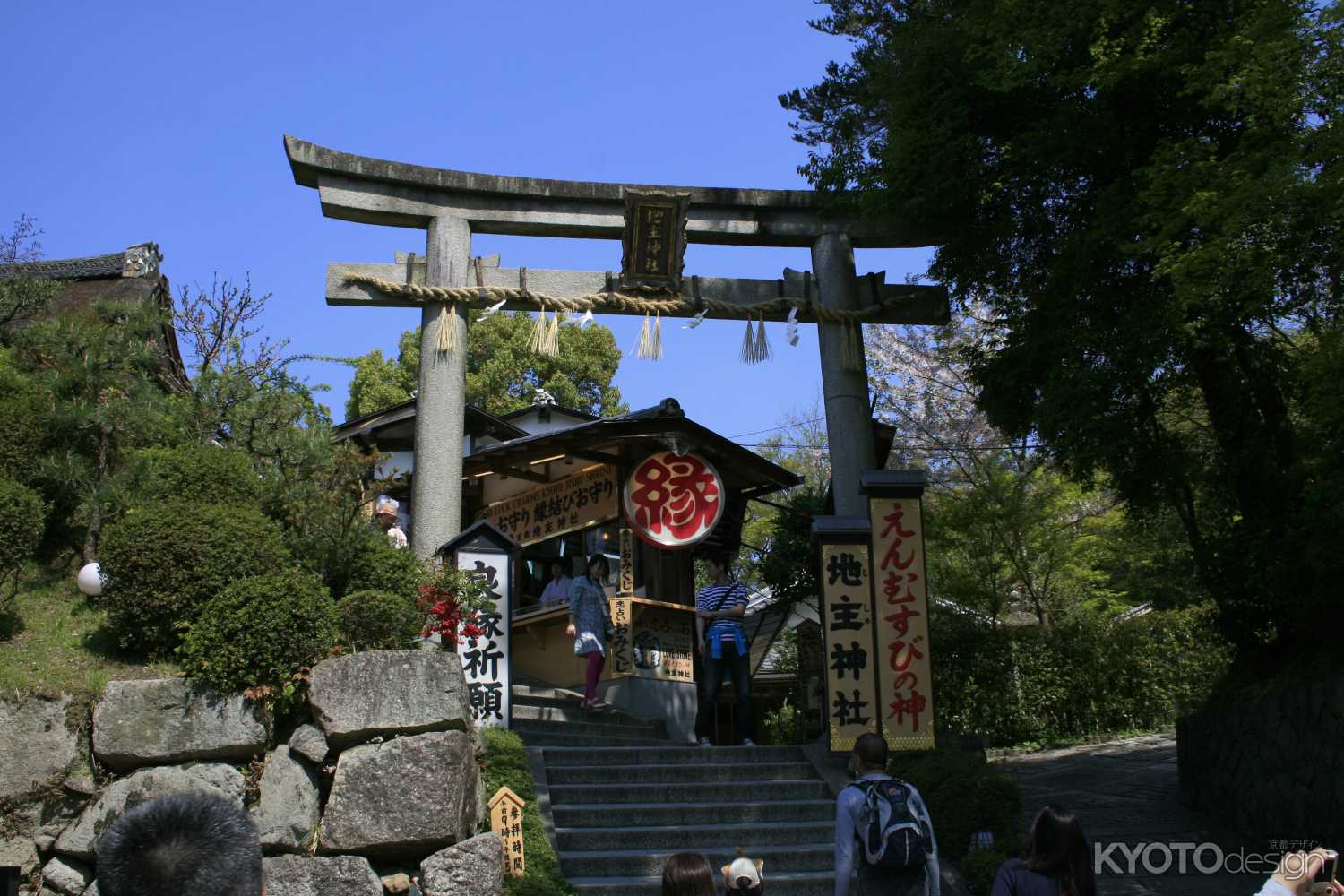 縁結びの地主神社