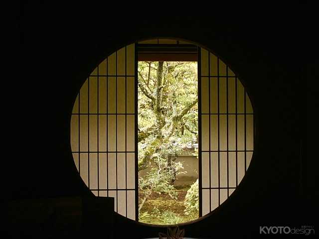 雲龍院　障子からみえたお庭