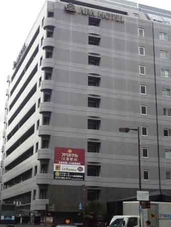 アパホテル京都駅前