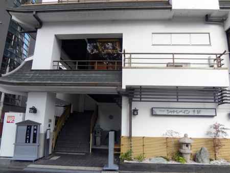 シャトレーイン京都