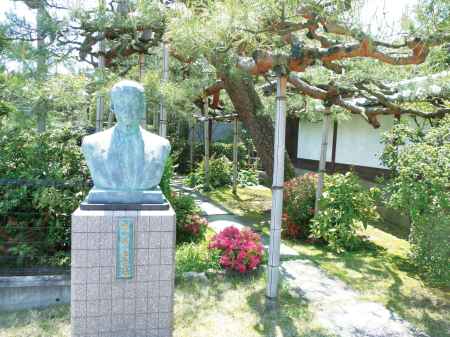 中山修一記念館