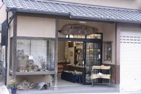 京の焼き物 泉涌寺 わくわく