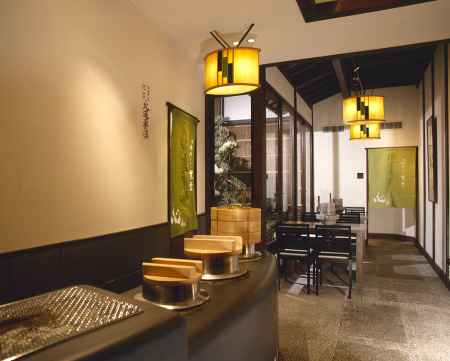 黒豆茶庵北尾　京の台所錦店