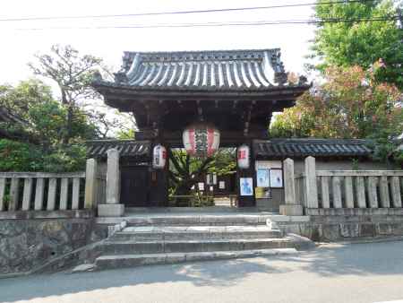 安祥院
